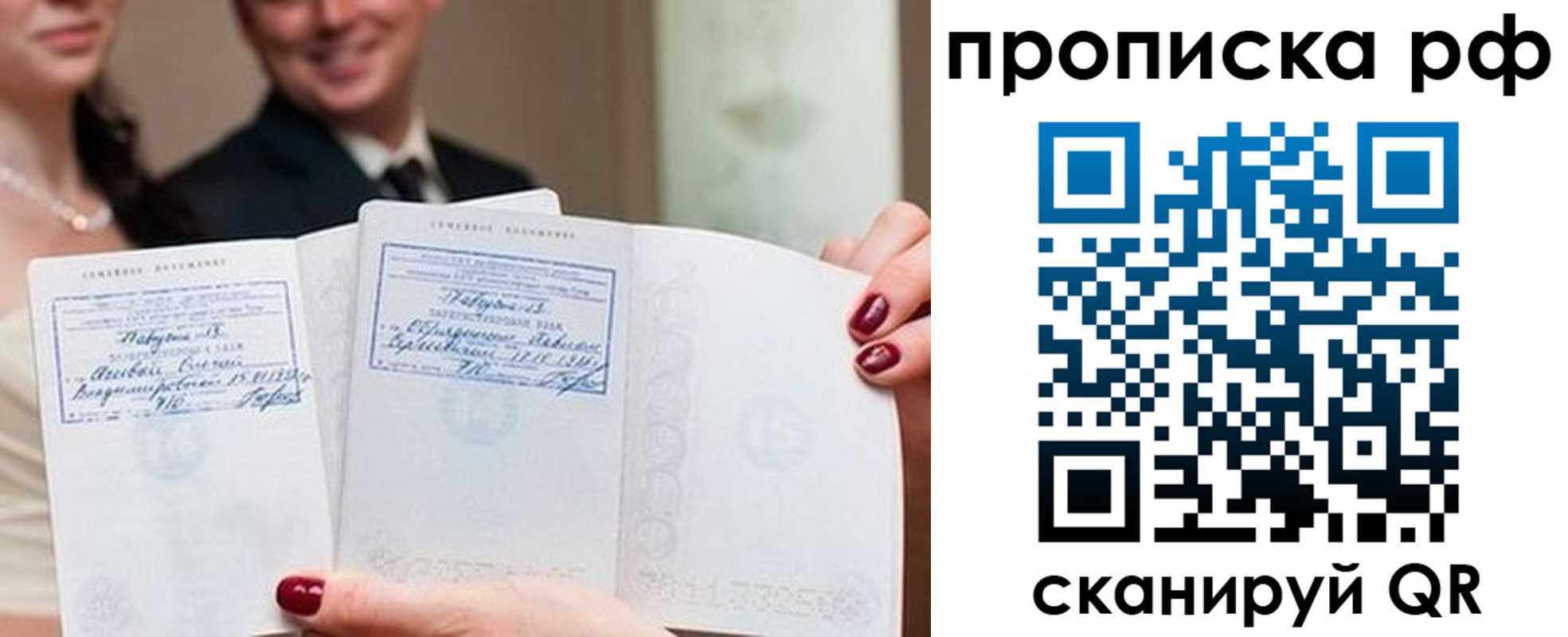 регистрация в Хилке